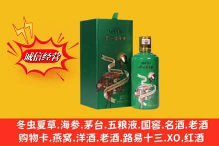 安福县求购回收出口茅台酒