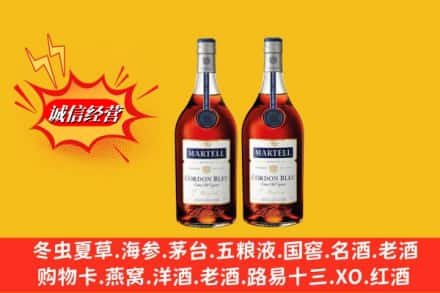 安福县高价上门回收洋酒蓝带价格