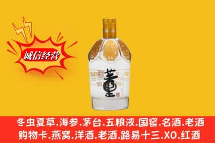 安福县回收老董酒